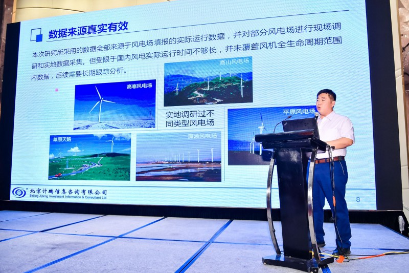 　　北京计鹏咨询有限公司副总经理任鹏出席“第五届中国风电后市场专题研讨会”， 在风电机组运维及大部件修复专题论坛，分享题为“双馈风机变速箱故障及维修成本分析”的主旨演讲。

北京计鹏咨询有限公司副总经理 任鹏先生
　　以下为发言内容：
　　任鹏：各位风电界的同仁大家下午好！由我代表我们计鹏公司的咨询团队分享一下双馈风机变速箱故障及维修成本分析的结果
