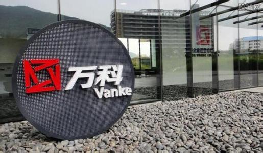 
	
                    
	【电缆网讯】6月11日，万科企业股份有限公司发布公告称，证监会核准公司向合格投资者公开发行面值总额不超过80亿元人民币(下同)的公司债券。

	

	万科公告显示，这笔总额不超过80亿元的公司债券为住房租赁专项公司债券，将采用分期发行方式，首期发行自证监会核准发行之日起12个月内完成；其余各期债券发行，自证监会核准发行之日起24个月内完成