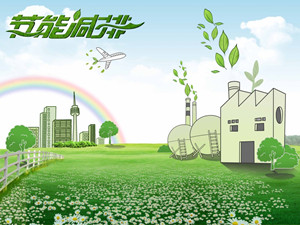 
	
                    
	【电缆网讯】近日，上海市发改委发布《关于印发上海市2018年节能减排和应对气候变化重点工作安排的通知》指出，今年将围绕国家和该市关于建设生态文明、坚决打好污染防治攻坚战的部署要求，加快推进生态文明建设，深入推进节能减排工作。

	

                

            
