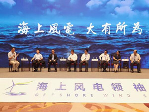 
	
                    
	【电缆网讯】6月14-15日，由中国循环经济协会可再生能源专业委员会、中国可再生能源学会风能专业委员会主办，中国船舶重工集团海装风电股份有限公司（下称“中国海装”）协办的2018“海上风电领袖峰会”在福建省福州市举办。

	

	机组是海上风电开发的基石，其效率和可靠性直接决定着项目的效益