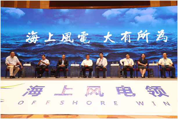                        今日，一年一度的中国海上风电行业盛会——“2018海上风电领袖峰会”在福建福州市顺利落下帷幕。如何讲好海上风电中国故事成了大家热议的话题