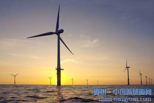                                                                                                                                                                     
	　　落地四年之后，海上风电标杆电价政策即将成为历史。5月24日，国家能源局下发《关于2018年度风电建设管理有关要求的通知》（以下简称“通知”），2019