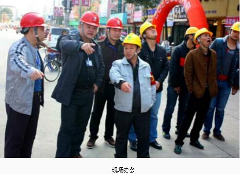 
			              在全省作风建设工作会议上，江西省委书记、省长刘奇剖析了省内干部作风中存在的“怕、慢、假、庸、散”等问题，要求全省来一次作风问题“大起底”、“大扫除”，以形成狠抓作风建设的强劲态势，营造良好的发展环境，推动江西高质量发展。
在企业作风建设中，乐安县供电公司做得不错，动得早，抓得好，真正做到了“在工作中改进作风，在作风建设中促进工作”，被誉为一个标杆，受到县委、县政府多次褒奖，赢