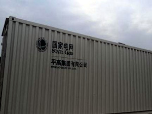 
	
                    
	【电缆网讯】6月16日，河南电网100兆瓦电池储能示范工程---洛阳黄龙站首套集装箱电池储能单元一次并网成功，标志着分布式电池储能在电网侧应用迈出关键一步，电网侧储能关键技术研究获得重大进展，必将对电网安全运行、削峰填谷、促进新能源消纳等产生重大影响。

	

	根据国家电网公司《多点布局分布式储能系统在电网的聚合效应研究及应用示范》课题要求，2018年，国网河南省电力公司选择洛阳、信阳等9个地区的16座变电站，采用“分布式布置、模块化设计、单