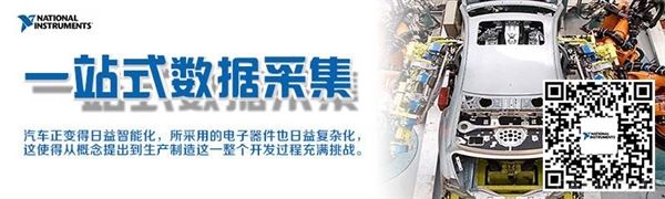 
                    
	  原标题：经济观察：智能制造释放中国制造全球红利


	


	


	  在前不久结束的2018世界制造业大会上，一批前沿技术和创新成果集中“亮相”，向世界展示了中国制造的魅力。


	


	  显然，在人工智能、大数据、物联网等新兴技术的推动下，智能制造已然成为中国制造业转型升级的“新动能”，它让传统制造业脱胎换骨的同时，也以前所未有的速度和方式改变着中国