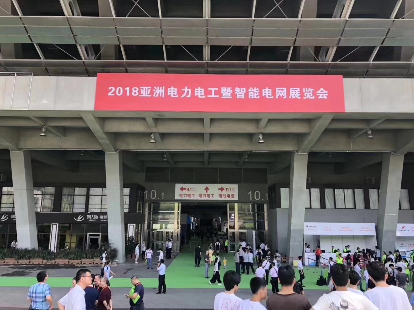 　　【中国仪表网 仪表展会】近年来，面对资源紧缺和环境污染的压力，清洁能源越来越受到人们的重视。为了实现清洁能源的开发、输送和消纳，传统的电网技术已经难以满足人们的需求