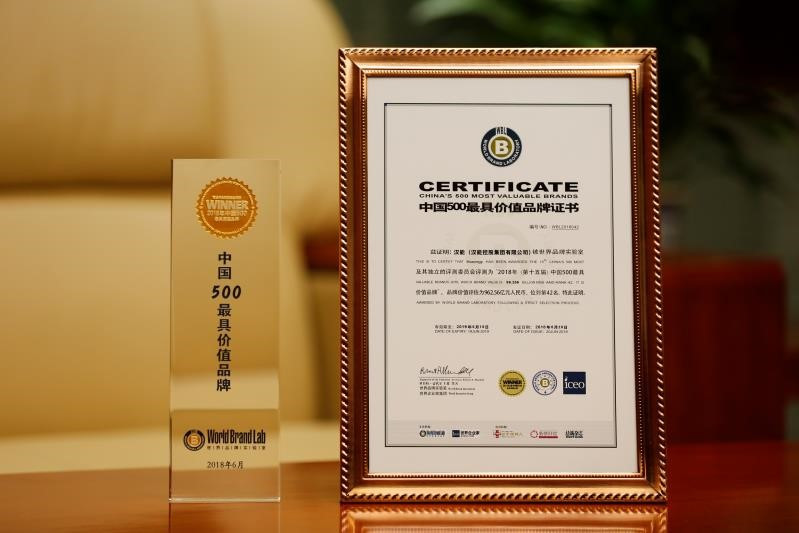 原标题：汉能再登2018中国500最具价值品牌榜，连续三年位居行业第一            6月20日，由世界品牌实验室(World Brand Lab)主办的第十五届“世界品牌大会”在北京举行，会上发布了2018年《中国500最具价值品牌》分析报告。在这份基于品牌强度、财务数据和消费者行为分析的年度报告中，汉能位列本年度最具价值品牌榜第42位，品牌价值从2016年的628.95亿元人民币，到2017年的885.79亿元人民币，再到2018年的962.56亿元人民币，一年一大步，连续三年在新能源行业居于