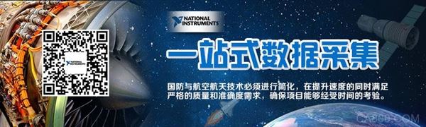 
                    
	近日，《上海市航空制造产业链建设三年行动计划（2018—2020）》（简称《行动计划》）发布，明确优化空间布局、加强用地保障，将航空产业打造成为上海巩固提升实体经济能级的新增长点。


	
  《行动计划》提出，优化“2+X”空间布局