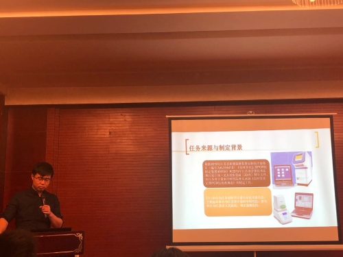 　　【中国仪表网 仪表会议】近日，PCR仪(聚合酶链反应分析仪)温场检测技术学术交流会在河南洛阳举办，此次会议聚集了行业领先专家、科研人员、实践人员和跨领域等专家。由于无锡市计量测试院化学部开展PCR仪的CNAS检测和校准多年，化学部周夏英和沈亚芹两位长期从事此项目的高级工程师应邀参加会议