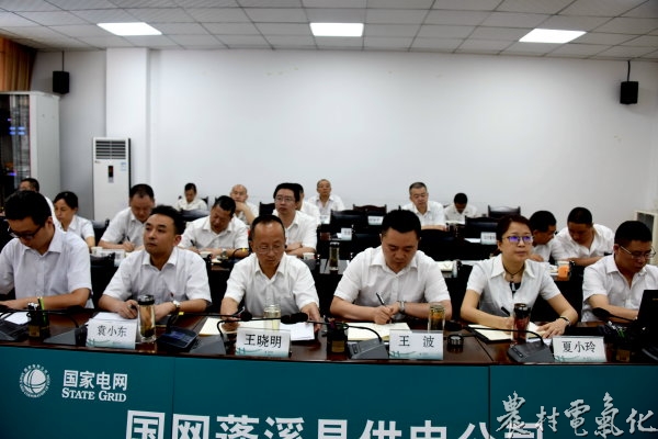 

　　農(nóng)村電氣化網(wǎng)訊：6月19日，蓬溪公司召開了2018年第5次安委會（擴大）會議暨“一把手”講安全課活動，公司總經(jīng)理王曉明通過電視電話會的方式向全體員工進行了以“生命至上 安全發(fā)展”為主題的“安全管理與安全素質(zhì)提升”內(nèi)容授課。公司1個主會場14個分會場近400名員工參加了會議