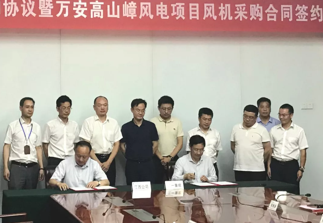                        一个是全球最具潜力的清洁能源的领航者，一个是世界领先的综合性能源集团公司，三一重能和国家电投擦出了新的火花。  6月22日，三一重能董事长周福贵率队到访国家电投集团江西公司，与国家电投江西公司执行董事、党委书记陆成龙签署了一揽子合作协议