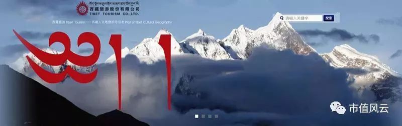 原标题：“燃气大王”王玉锁出手抄底，22年A股老兵再次面临易主             作者 | 白鹤芋 流程编辑 |  西藏旅游近年来经营困难，在国家大力发展西藏旅游业的大背景下，其亏损累累不得已开始变卖资产。此前，西藏旅游由于连亏两年被披星戴帽*ST