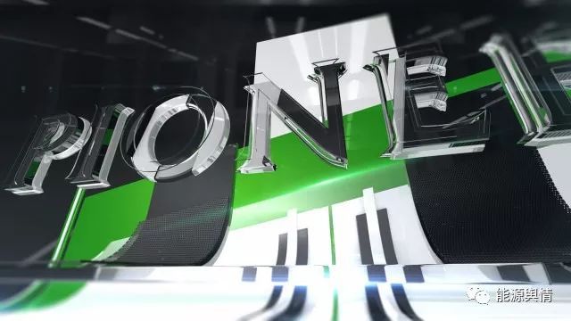 原标题：能源资讯|先锋公司：欧佩克若不增产，油价或将升至100美元             【Oilprice网6月20日报道】先锋自然资源公司董事长斯科特·谢菲尔德（Scott Sheffield）参加在维也纳举行的欧佩克会议上警告说：如果欧佩克不提高产量，油价可能会上涨至100美元/桶。 谢菲尔德告诉记者：“伊朗、委内瑞拉、利比亚等三国减少供应，欧佩克应该作出应对，逐步增加供应