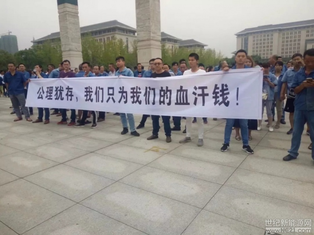 江西九江旭陽雷迪高科技股份有限公司，成立于2008年6月11日，擁有三千名員工。據(jù)該公司資料介紹，公司項(xiàng)目占地面積近千畝，建設(shè)年產(chǎn)4GW多晶、單晶、切片生產(chǎn)線，建成后項(xiàng)目年產(chǎn)值預(yù)計(jì)將達(dá)360億元 