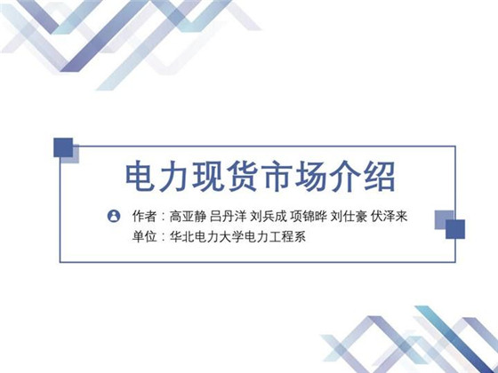
	中國儲(chǔ)能網(wǎng)訊：: