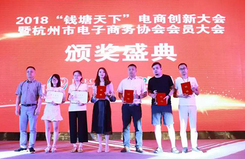 　　【中国仪表网 本站速递】西子湖、龙井茶、灵隐寺……谈及杭州，人们往往会想到这些代名词。但在经济高速发展的当下，互联网、电子商务已然成为杭州现代化发展的新标签，越来越多的优秀电商企业以及创新企业在“中国电子商务之都”杭州扎根，推动电子商务产业长足发展，中国仪表网所属公司——浙江兴旺宝明通网络有限公司(以下简称“兴旺宝明通”)便是其中的重要一员