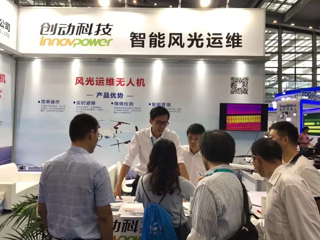 6月22日，第三屆深圳國際無人機(jī)展覽會在深圳會展中心隆重召開。創(chuàng)動科技受邀出席，攜新品震撼亮相