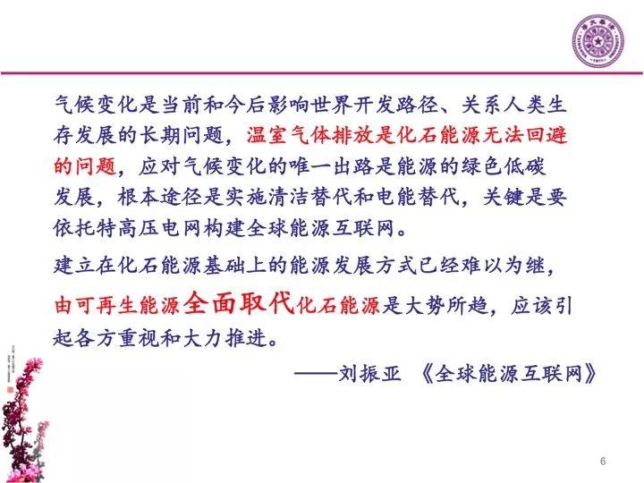 原标题：去补贴光伏时代：国家电网能够拯救中国光伏产业？            5月31日国家发改委财政部和能源局联合发布823号文件。 财政部的态度很坚决：要钱没有