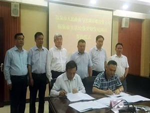 
	
                    
	【电缆网讯】6月19日，经过多轮招商比选，贵州福泉市人民政府与芜湖海螺投资公司举行了“福泉市生活垃圾焚烧发电项目”的签约仪式。福泉市委副书记、市长犹永凯出席签约仪式