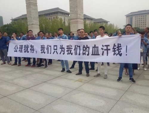 
	
                    
	【电缆网讯】“旭阳雷迪已经拖欠了我们4个月工资，过年后到现在，只发了一个月的工资。”“拖欠不是今天才开始的，2013年就开始拖欠，目前整个行业大部分停工，我们也停工了百分之七八十，大家都没法上班了，才爆发讨薪这个事情