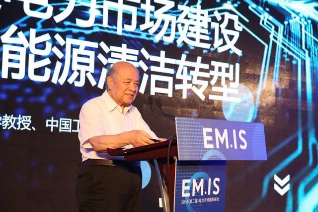 原标题：院士专家、欧美电力交易中心、国内电力交易机构共襄盛举 第二届电力市场国际峰会隆重召开            由北京能见科技发展有限公司与中国电力科学研究院共同主办“2018（第二届）电力市场国际峰会”（EM.IS2018）于2018年6月26日-27日在北京·亚洲大酒店盛大举办。 院士专家、国际电力市场机构、电力市场主管部门、电力交易机构、电力大用户、售电公司、增值服务公司、金融机构等齐聚北京，以“新时代、新电力、新市场”为主题，旨在探索现货电力市场、电力金融市场、清洁能源消纳等重难点问题，推动电