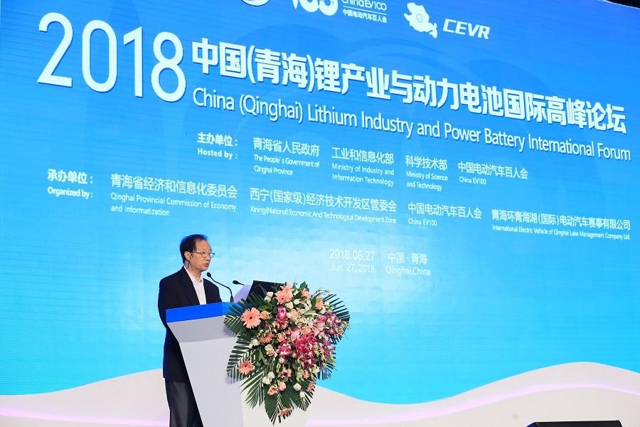
	中國儲能網(wǎng)訊：2018年6月27日，中國電動汽車百人會與青海省人民政府、工業(yè)和信息化部、科學(xué)技術(shù)部共同在青海舉辦了“中國（青海）鋰產(chǎn)業(yè)與動力電池國際高峰論壇”。論壇主要圍繞動力電池與上游材料的協(xié)同發(fā)展、動力電池與整車企業(yè)的協(xié)同發(fā)展、動力電池與環(huán)境保護的協(xié)同發(fā)展開展了廣泛深入的討論