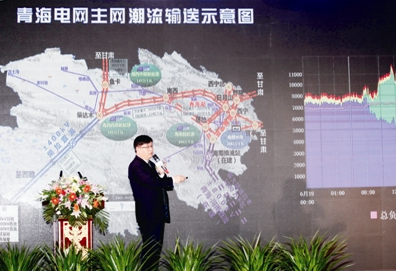 
	中国储能网讯：6月20日，国网青海省电力公司召开新闻发布会透露，在今年青洽会期间，从6月20日0:00-28日24:00，该公司将组织青海全省连续9天216小时全部以水、风、光等清洁能源供电，实现用电零排放。


	据了解，2017年6月17日-23日，国网曾在青海组织开展了连续7天168小时全清洁能源供电的“绿电7日”活动