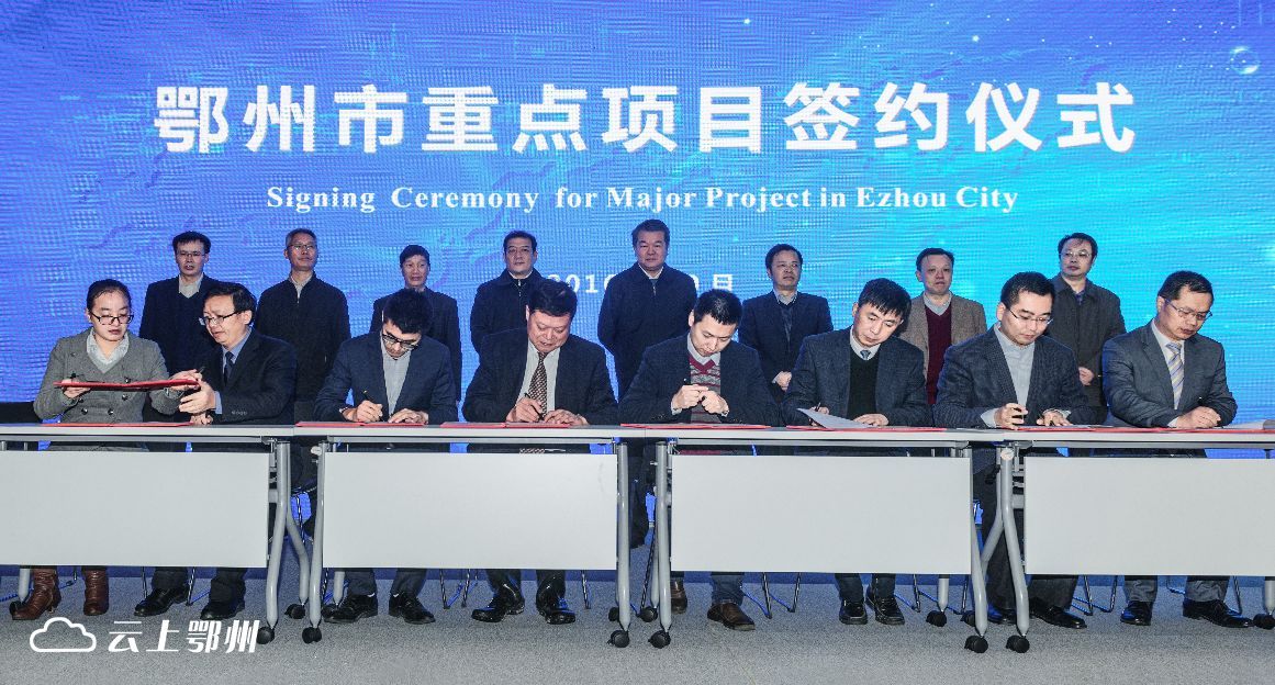 原标题：鄂州市“十三五”前两年能源发展情况的分析            “十三五”前两年，我市能源工作在市委、市政府的正确领导下，在省能源局各业务处室的支持和指导下，经过全市发改系统干部职工的的共同努力，牢固树立红线意识、底线意识，紧紧围绕年度工作目标，抓常规、促开发、保安全，各项工作有序开展并取得了一定成绩，为全市国民经济和社会发展提供了有力的能源保障，现将有关情况分析如下。  一、“十三五”前两年能源发展基本情况 （一）能源消费保持平稳，能源结构进一步优化 2016至2017年，鄂州市全社会能源消费总