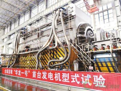 
                    

6月26日，為期3天的第三屆世界核工業(yè)展覽會(huì)在巴黎北郊布爾歇國際展覽中心開幕。此次展覽會(huì)的主題為“民用核能的新紀(jì)元”，共有來自法國、美國、中國等30多個(gè)國家的680家參展商參展