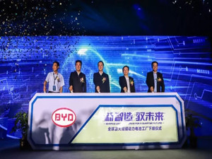
	
                    
	【电缆网讯】6月27日，继全新一代唐上市后，比亚迪年产能24GWh的动力电池工厂在青海正式下线。同时，比亚迪宣布2020年动力电池总产能将增至60GWh