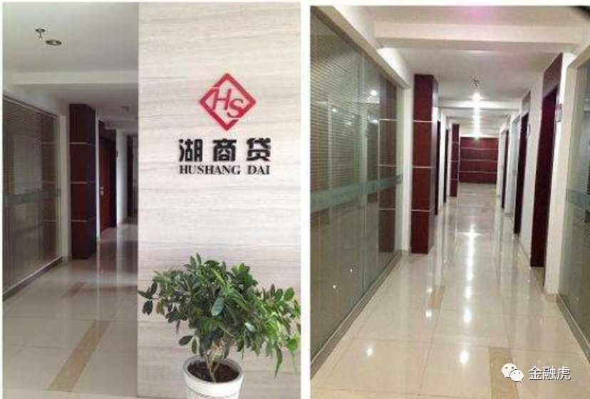 原标题：爆雷潮又起？云端金融遭查封、中金贷退出，湖商贷疑老板失联！            一张图片显示该公司大门已被当地公安贴上了封条。在一份“杭州云端金融良性退出公告”中，金融虎注意到，该平台承诺“高管不失联，实控人不跑路”