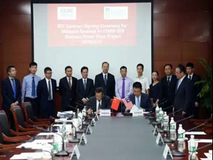 
	
                    
	【电缆网讯】日前，中国能建广东火电马来西亚44兆瓦一揽子生物质电站项目签约仪式在北京举行。本次签约的马来西亚一揽子生物质电站，总装机为44兆瓦，皆采用棕榈空果串（EFB）作为燃料