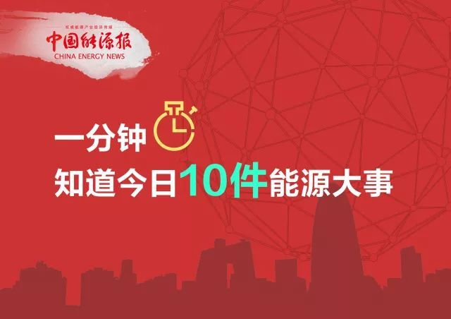 原标题：清华大学曾嵘：直流输电技术会越来越“热”            “在一次会议上，有专家骄傲、自豪地说起总理在国际上帮他们推销高铁，最后高铁卖到东南亚去了的事情。我跟他说，这说明你们高铁还不够好，你看我们特高压直流输电技术，没有让总理推销，也卖到巴西去了
