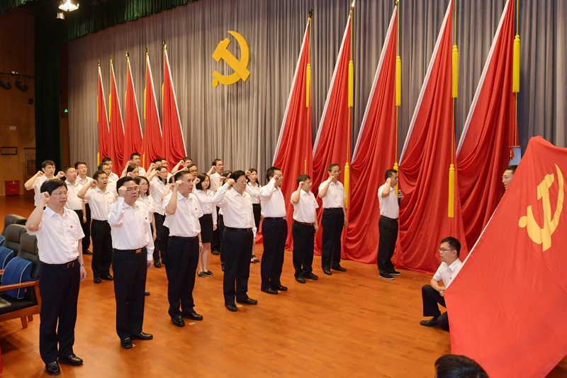 ﻿
　　6月29日，南方电网公司党组书记、董事长李庆奎，党组副书记、总经理曹志安等领导带领公司全体党员重温入党誓词。

　　6月29日，南方电网公司党组书记、董事长李庆奎，党组副书记、总经理曹志安等领导为优秀共产党员代表颁奖