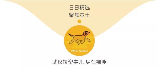 原标题：裸泳日报丨微课教育服务商武汉『微课之家』获2500万元Pre-A轮融资             本日速读 微课教育服务商武汉『微课之家』获 2500 万元 Pre-A 轮融资 光谷两企业荣获湖北省“长江质量奖”及提名奖 三安光电：收到政府补助1.92亿元 百川能源股东贤达实业拟增持不超5亿元 海波重科签订两合同 总计涉金额2.32亿元 武汉入选蝉联中国城市综合经济竞争力十强 武汉市科技成果转化系列活动暨信息技术专场在光谷举办 湖北企业 1、微课教育服务商武汉『微课之家』获2500万元Pre-A轮融