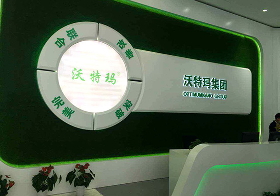 
	
                    
	【电缆网讯】“为解决因公司订单不足、资金困难给全体职工带来的职业发展影响，经公司高层战略研究决定：自2018年7月1日起全体职工放假六个月。” 在新能源汽车产业全面高速发展之际，坚瑞沃能（300116）旗下的新能源车电池供应商沃特玛因债务危机而停工