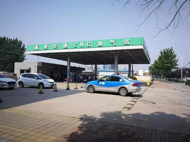 原标题：多个项目涉嫌“违规违建”，这家冲刺IPO的陕企能否一帆风顺?            地方燃气公司通过IPO解资金之渴，已成常态。西安华通新能源股份有限公司（华通能源）成为又一家闯关IPO的燃气公司