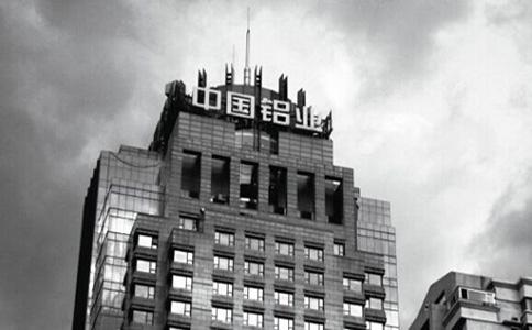 
	
                    
	【电缆网讯】中央第五环境保护督察组在广西督察时发现中国铝业集团有限公司（简称中铝集团）多家下属公司因存在环境污染问题。

	

	截至6月30日，督察组接到群众涉及广西稀土行业的环境污染投诉达35件，除去部分投诉没有描述具体企业外，针对中铝广西有色稀土开发有限公司（简称广西稀土公司）的投诉达24件，其中梧州5件，贺州7件，玉林12件