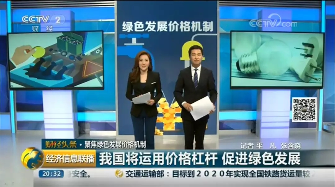 
			              7月2日，國(guó)家發(fā)改委發(fā)布了《關(guān)于創(chuàng)新和完善促進(jìn)綠色發(fā)展價(jià)格機(jī)制的意見》，意見要求拉大高峰時(shí)段和低谷時(shí)段的電價(jià)價(jià)差，鼓勵(lì)儲(chǔ)能企業(yè)發(fā)揮削峰填谷作用、參與電力市場(chǎng)交易獲得收益。同日上午10點(diǎn)國(guó)家發(fā)改委還就此意見召開新聞發(fā)布會(huì)進(jìn)行詳細(xì)解讀