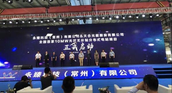 7月2日，国家发改委出台了《关于创新和完善促进绿色发展价格机制的意见》（发改价格规〔2018〕943号），其中提到，要完善差别化电价政策，全面清理取消对高耗能行业的优待类电价以及其他各种不合理价格优惠政策。对电解铝、铝制品等企业而言，虽然并没有被列入“差别电价政策”的七个行业范围，但一句“可根据实际需要扩大差别电价、阶梯电价执行行业范围，提高加价标准”堪称是头顶上方的达摩克利斯之剑，稍不留神就可能增加自己的用能成本，利润受到很大影响