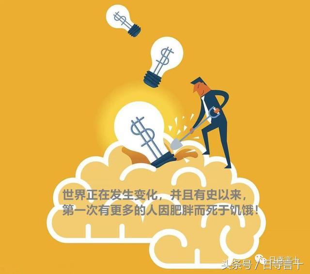 原標(biāo)題：成為億萬(wàn)富翁的14個(gè)途徑（上）            每個(gè)人都想成為億萬(wàn)富翁，但很少有人愿意付諸行動(dòng)。如果你愿意付諸行動(dòng)，這里有14個(gè)問(wèn)題亟待解決，如果你能以高效和有效的方式解決這些問(wèn)題的其中一個(gè)，都將幫助您成為億萬(wàn)富翁，與其他億萬(wàn)富翁們談笑風(fēng)生! 問(wèn)題1：無(wú)副作用的減肥藥 世界衛(wèi)生組織研究數(shù)據(jù)顯示，中國(guó)憑借3億人“超重”數(shù)據(jù)，已成為世界第一肥胖大國(guó)，目前，這個(gè)數(shù)字還呈現(xiàn)幾何增長(zhǎng)的姿態(tài)