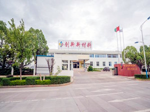 
	
                    
	【电缆网讯】7月3日晚，创新股份公告称，公司拟由全资子公司无锡恩捷新材料科技有限公司在江苏无锡市锡山经济技术开发区实施无锡恩捷新材料产业基地项目。该项目将分期进行建设，第一期项目总投资22亿元，主要开展锂电池湿法基膜、功能性涂布隔膜及铝塑膜的制造、销售等