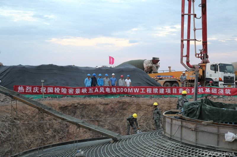  　　近日，水電七局機(jī)電安裝分局承建的新疆哈密景峽300兆瓦風(fēng)電項(xiàng)目風(fēng)機(jī)、箱變基礎(chǔ)和檢修道路工程續(xù)建項(xiàng)目首臺風(fēng)機(jī)基礎(chǔ)（49號）開倉澆筑，標(biāo)志著項(xiàng)目主體施工正式拉開大幕。
 
　　現(xiàn)場負(fù)責(zé)人介紹，哈密景峽300兆瓦風(fēng)電項(xiàng)目位于新疆哈密市東南160公里的戈壁灘上，水電七局主要承擔(dān)該項(xiàng)目120臺2.5兆瓦風(fēng)機(jī)及箱變基礎(chǔ)、90公里檢修道路施工
