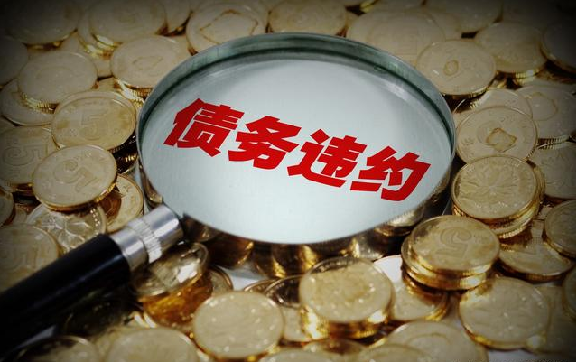 原標(biāo)題： 這家上市公司債務(wù)違約了，日前還在籌劃發(fā)20億公司債             近期A股市場日子難過，其實(shí)債券市場的日子也并不好過，恍惚國內(nèi)的市場上四處都“差錢”，更有上市公司更出現(xiàn)股債雙殺的一幕，在7月5日晚間，上清算發(fā)布通知稱，7月5日是永泰能源2017年度第四期短期融資券(17永泰能源CP004)的付息兌付日，但截至今日日終，仍未收到永泰能源股份有限公司支付的“17永泰能源CP004”付息兌付資金。這也將A股上市公司永泰能源拉到了廣大投資者的面前拷問其資金鏈的問題