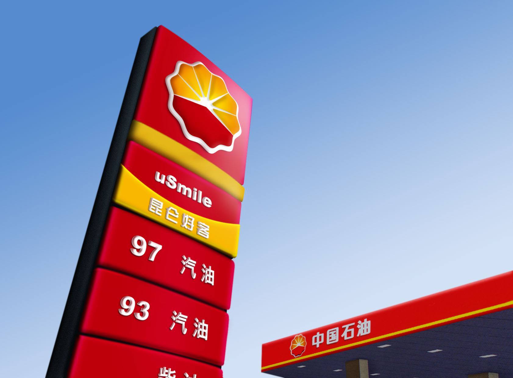 原標(biāo)題：3.5萬噸成品油卸貨！首次突破，美國“老客戶”改進(jìn)口中國油！                 據(jù)報(bào)道，6月20日，裝載著廣西石化欽州煉廠3.5萬噸汽油的“黑角II”號油輪在加拿大溫哥華完成卸貨。這是中國石油所屬煉化企業(yè)生產(chǎn)的汽油首次出口至加拿大市場，成為中國石油大力拓展海外高端高效市場的又一重大突破