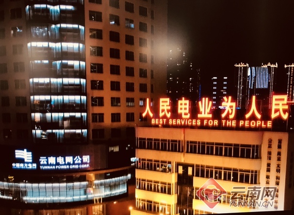 　　　　核心提示：　　专家认为，省内售电量迅猛增长预示全省经济持续向好。　　云南网讯（记者 杨之辉）记者5日晚8时30分从云南电网公司获悉：今年1至6月，云南电网售电量首次突破1000亿千瓦时，达到1002亿千瓦时，其中省内售电量增长迅猛，达到654亿千瓦时，同比增长13.89％