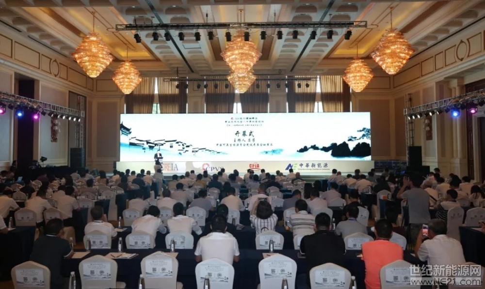 7月8~9日，由四大行業(yè)協(xié)會中國循環(huán)經(jīng)濟協(xié)會可再生能源專業(yè)委員會、中國可再生能源學(xué)會光伏專委會、中國光伏行業(yè)協(xié)會、全國工商聯(lián)新能源商會聯(lián)合主辦的《2018光伏領(lǐng)袖峰會 黃山光伏大會二十年紀念論壇》在安徽黃山舉辦。



會上，中國光伏行業(yè)協(xié)會秘書長王勃華做了《光伏行業(yè)發(fā)展形勢簡介》的發(fā)言