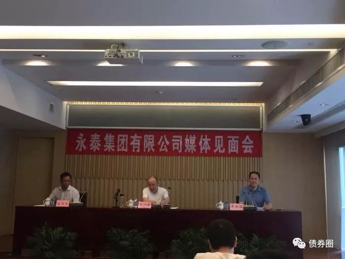 原標(biāo)題：永泰能源違約后召開(kāi)媒體會(huì)：宣布與5銀行達(dá)成合作 將實(shí)施240億債轉(zhuǎn)股            作者：李玉敏 ,靳穎殊 來(lái)源：21世紀(jì)經(jīng)濟(jì)報(bào)道  “永泰能源和永泰集團(tuán)，在生產(chǎn)經(jīng)營(yíng)上沒(méi)有任何問(wèn)題。債務(wù)違約產(chǎn)生的原因首先是反思自己，在企業(yè)的發(fā)展中，沒(méi)有管控好負(fù)債規(guī)模和負(fù)債率”