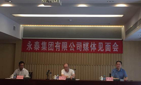 原標(biāo)題：永泰能源擬五途徑解決債券違約：實(shí)施債轉(zhuǎn)股等在列            中國(guó)網(wǎng)財(cái)經(jīng)7月8日訊(記者 劉小菲)繼神霧環(huán)保、*ST凱迪、ST中安等公司后，又一家上市公司曝出債券違約事件。7月5日，永泰集團(tuán)旗下的上市公司永泰能源發(fā)行的2017年度第四期短期融資券“17永泰能源CP004”未能完成兌付，已經(jīng)構(gòu)成違約