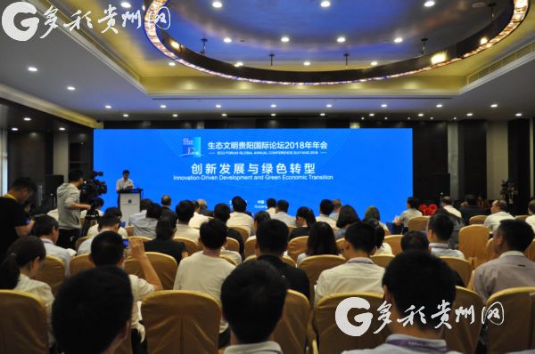　　 7月8日，“創(chuàng)新發(fā)展與綠色轉(zhuǎn)型”高峰會(huì)在貴陽(yáng)國(guó)際生態(tài)會(huì)議中心開(kāi)幕。高峰會(huì)結(jié)合全球和我國(guó)發(fā)展現(xiàn)狀，探究通過(guò)能源綠色轉(zhuǎn)型助力全球減貧新途徑，專家一致認(rèn)為，綠色轉(zhuǎn)型將成為未來(lái)發(fā)展新趨勢(shì)，而發(fā)展可再生能源則是轉(zhuǎn)型成功的關(guān)鍵鑰匙